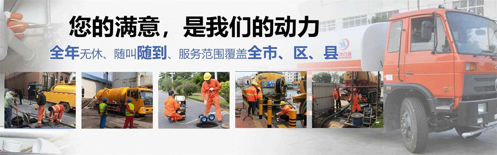 来凤县疏通清洗下水道